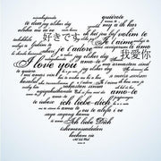 Lovely heart Wall Mural-Words,Featured Category of the Month-Eazywallz
